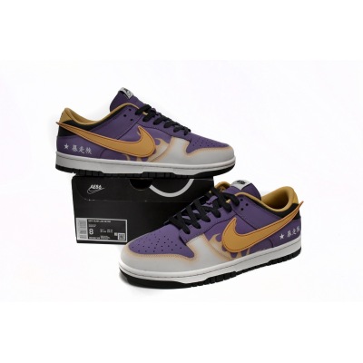 OG Dunk Low AE86 Purple Yellow,DD1391-106