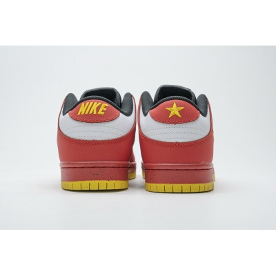 OG Dunk SB Low Pro Vietnam 25th Anniversary