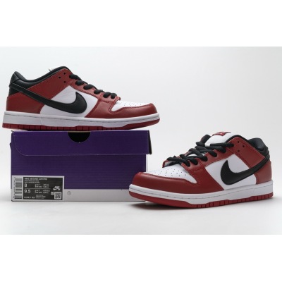 OG SB Dunk Low J-Pack Chicago