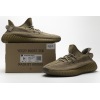 PKGoden Yeezy Boost 350 V2 Earth,FX9033