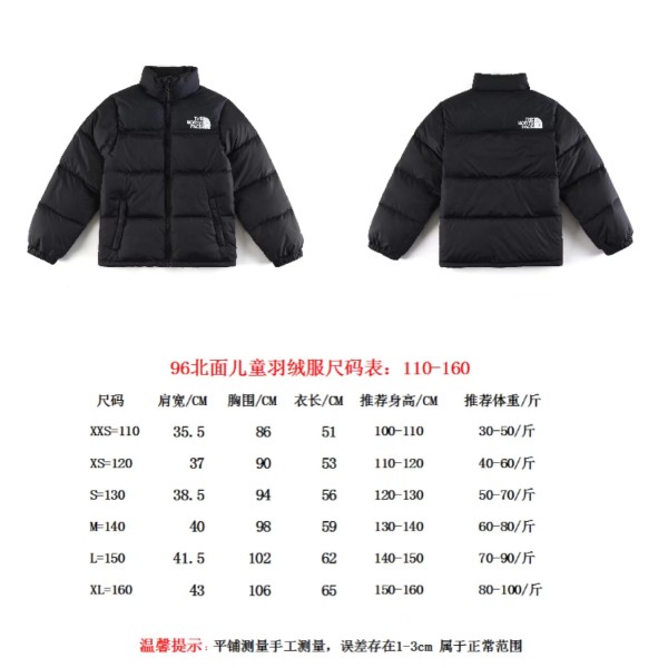 Kids The North Face Black and Blackish White