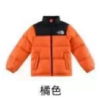 The North Face 1996 Splicing Orange