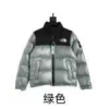 The North Face 1996 Splicing White And Green