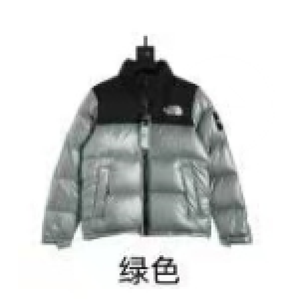 The North Face 1996 Splicing White And Green