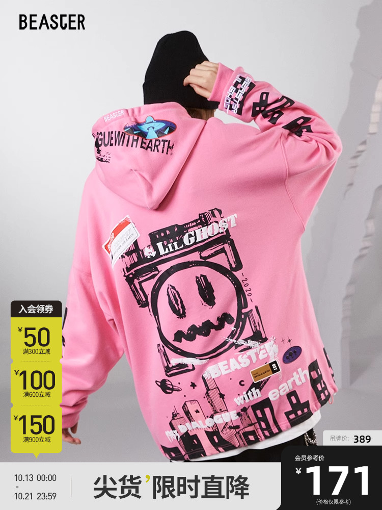 Beaster Man's and Women's Round neck sweatshirt BR L161 Streetwear, B041091332