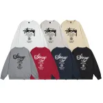 PKGoden Stussy Hoodie XB541