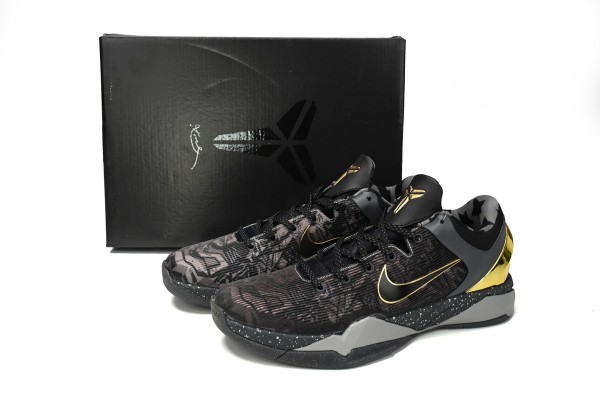 PKGoden  |  Kobe 7 System Prelude 639692-001
