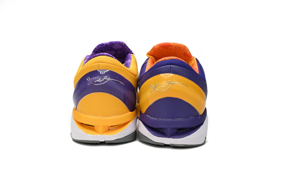 PKGoden  |  Kobe 7 Yin Yang 488370-501