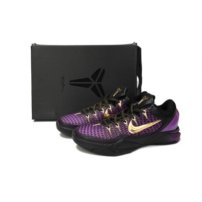 PKGoden  |  Kobe 7 visibility Cloak 511371 005 01