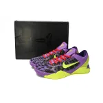 PKGoden  |  Kobe 7 Christmas (Leopard) 488244-500