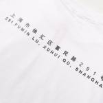 Supreme T-shirt White 011