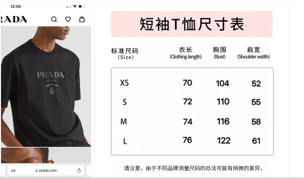 Prada Black Cotton T-Shirt with Embossed Silicone Logo