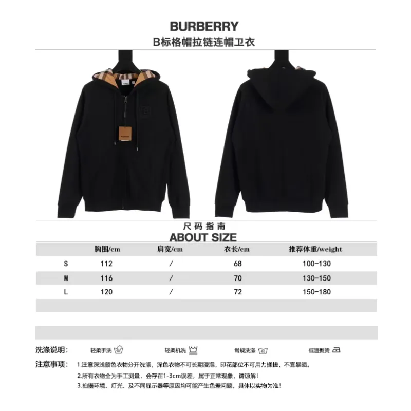 Burberry Zip Up Hoodie With Check Hood