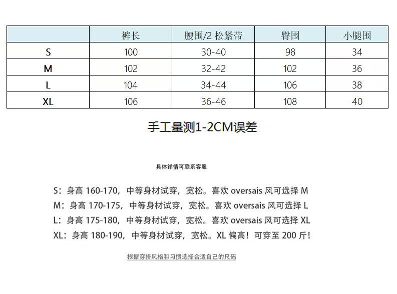 Fear of God Essentials Relaxed Sweatpants