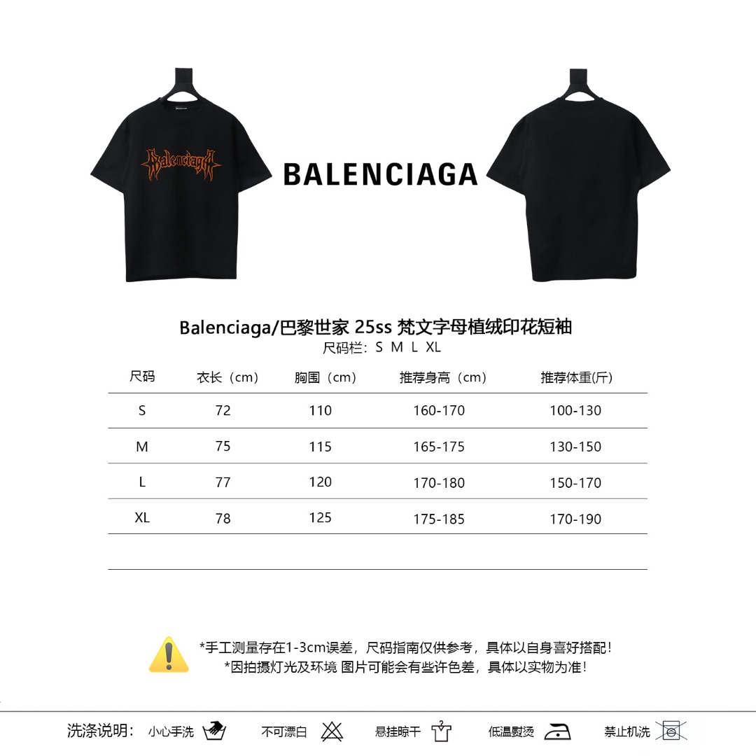 Balenciaga Rock Black T-Shirts