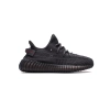 Adidas Yeezy Boost 350 V2 Black (Non-Reflective) FU9006