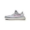 Adidas Yeezy Boost 350 V2 Zebra (2017/2022) CP9654