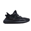 Adidas Yeezy Boost 350 V2 MX Rock GW3774