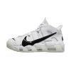 Nike Air More Uptempo Copy Paste White DQ5014-100 