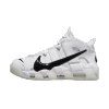 Nike Air More Uptempo Copy Paste White DQ5014-100 