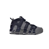 Nike Air More Uptempo Cool Grey Midnight Navy 921948-003 