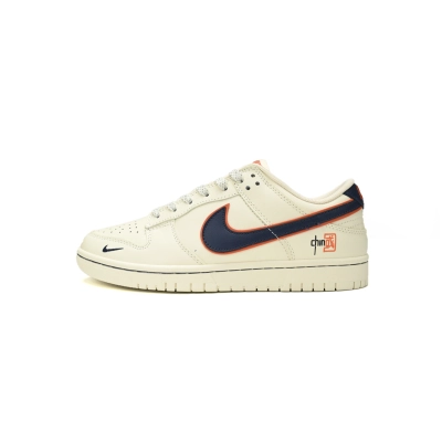 Nike Dunk Low The Chinese Dream JH8037-918 (LC Batch)