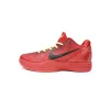 Nike Kobe 6 Protro Reverse Grinch FV4921-600