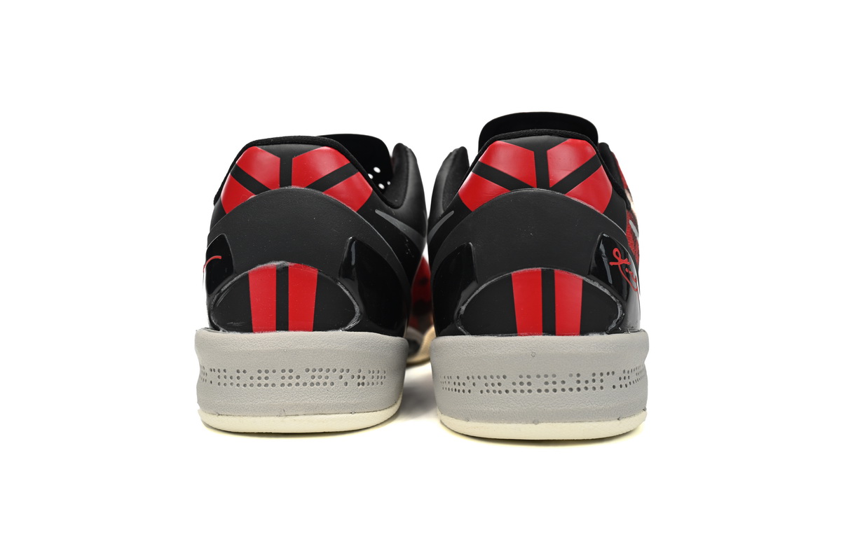 Nike Kobe 8 Milk Snake 555035-601