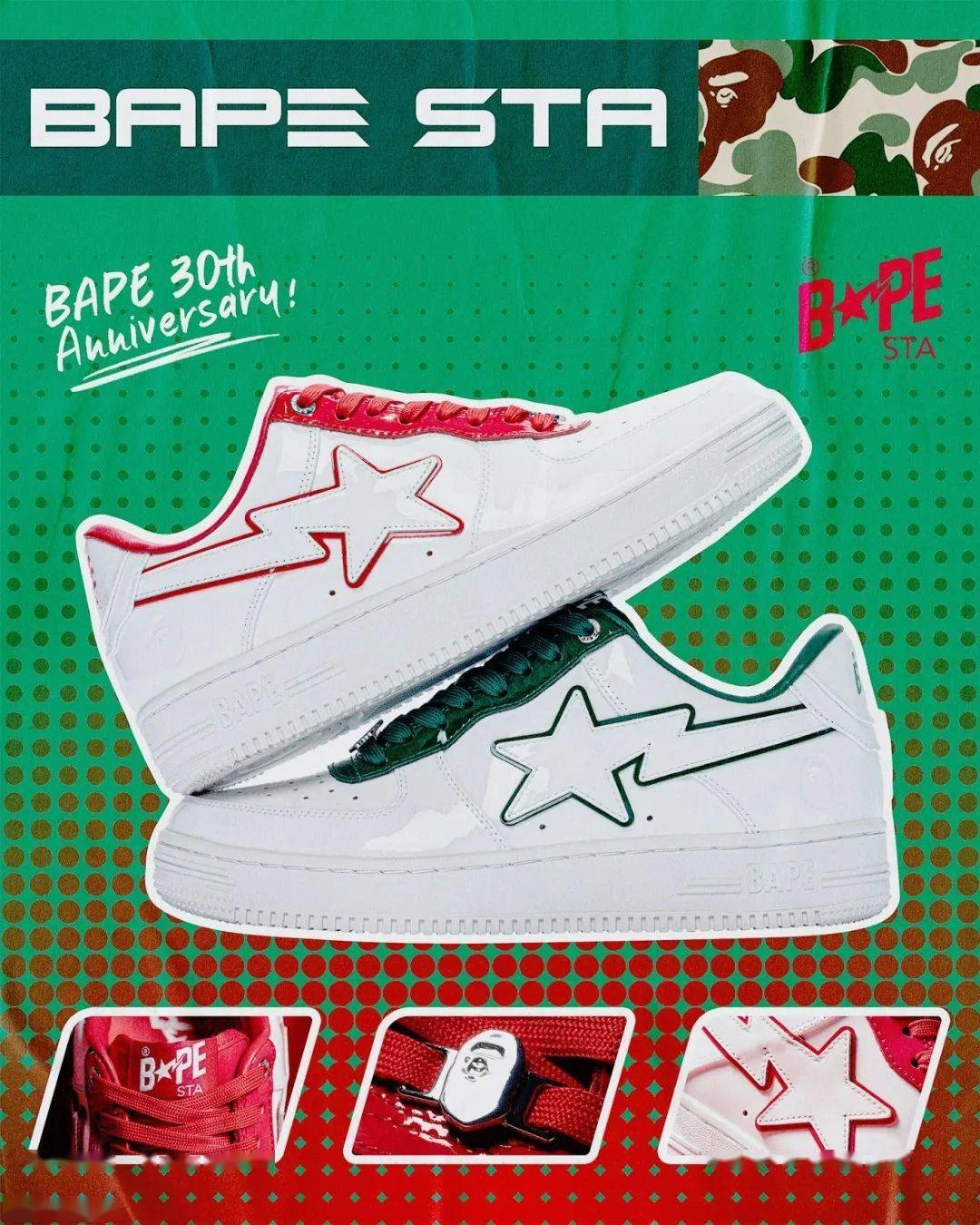 Understand everything! Two pairs of best Simplicity  bape sta reps open the box and put them on!