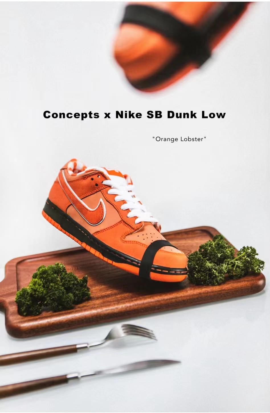 Nike Dunk Concepts Orange Lobster Reps: A Flavorful Sneaker Experience