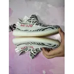 OG Yeezy Boost 350 V2 Zebra CP9654