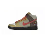 PKGoden SB Dunk High Color Skates Kebab and Destroy  CZ2205-700