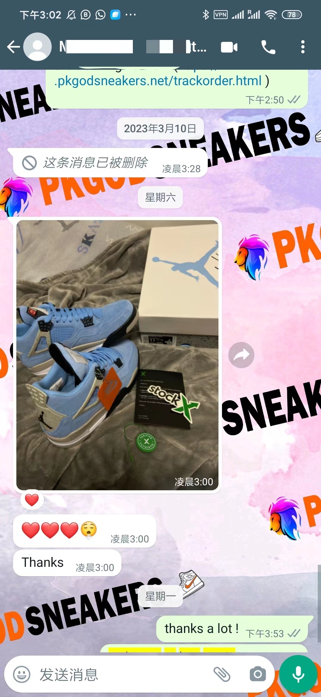 PKGoden Jordan 4 Retro University Blue CT8527-400