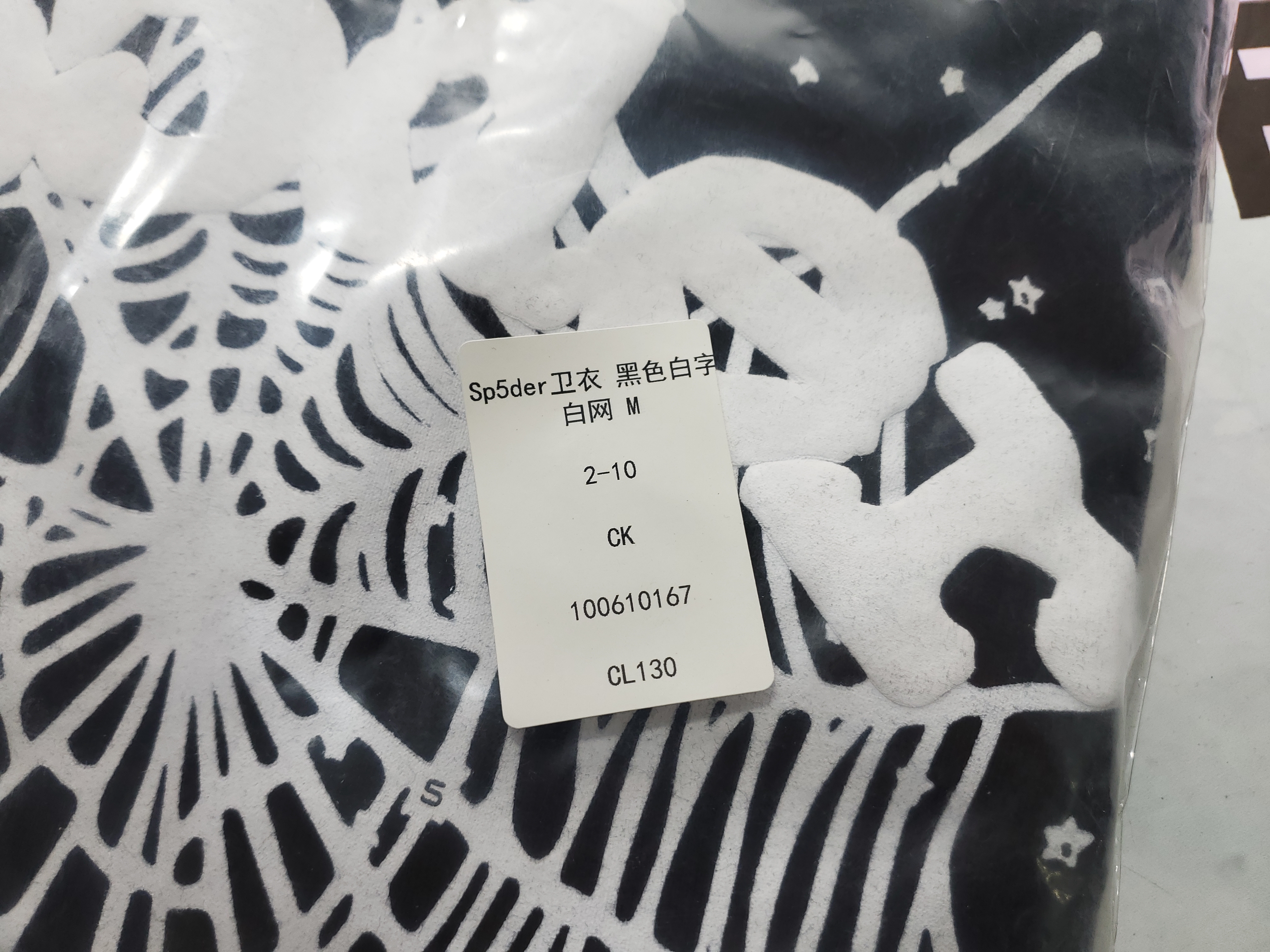 Spider Worldwide BLACK OG WEB HOODIE