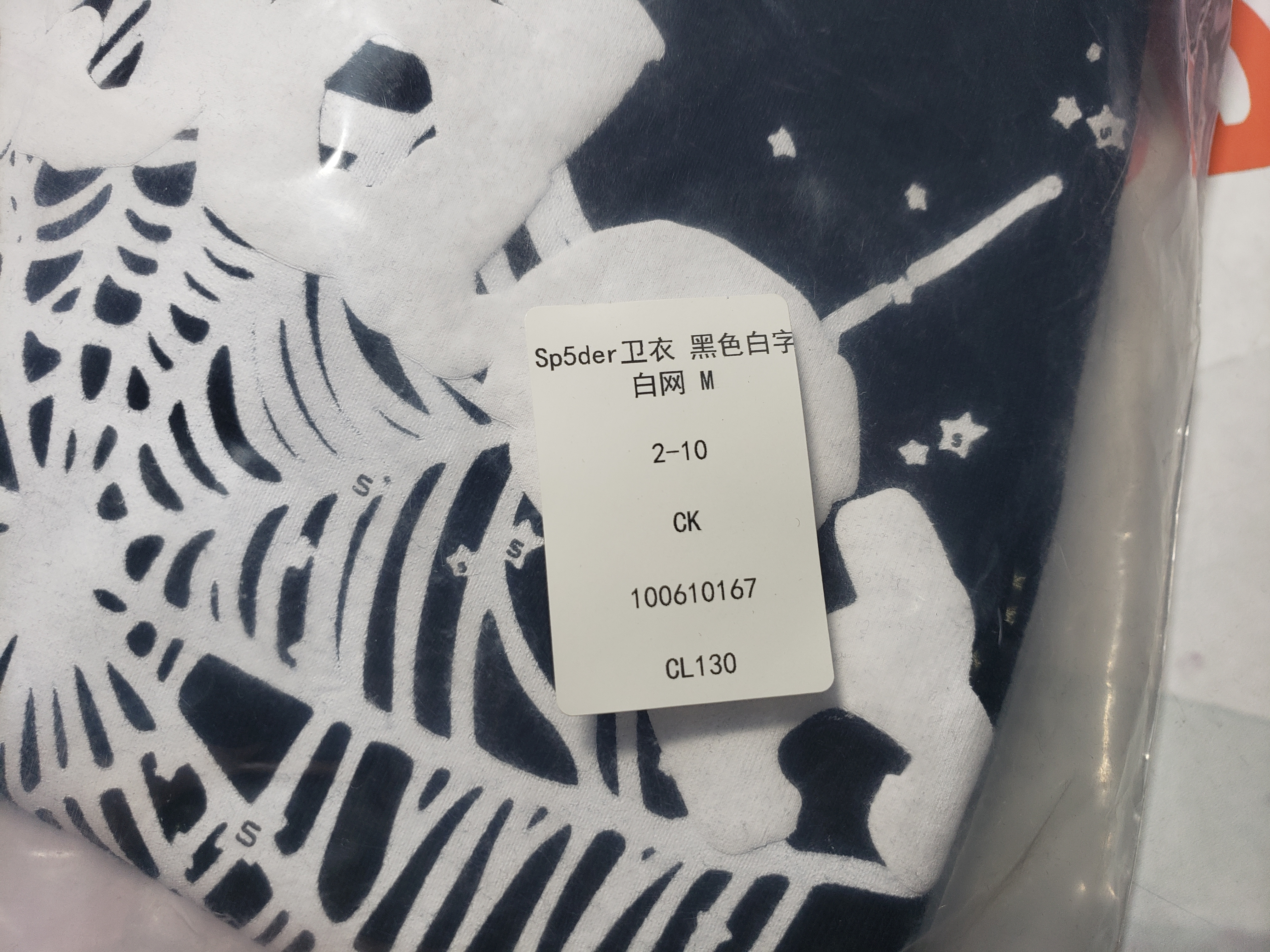 【Flash Sales】 Spider Worldwide BLACK OG WEB HOODIE