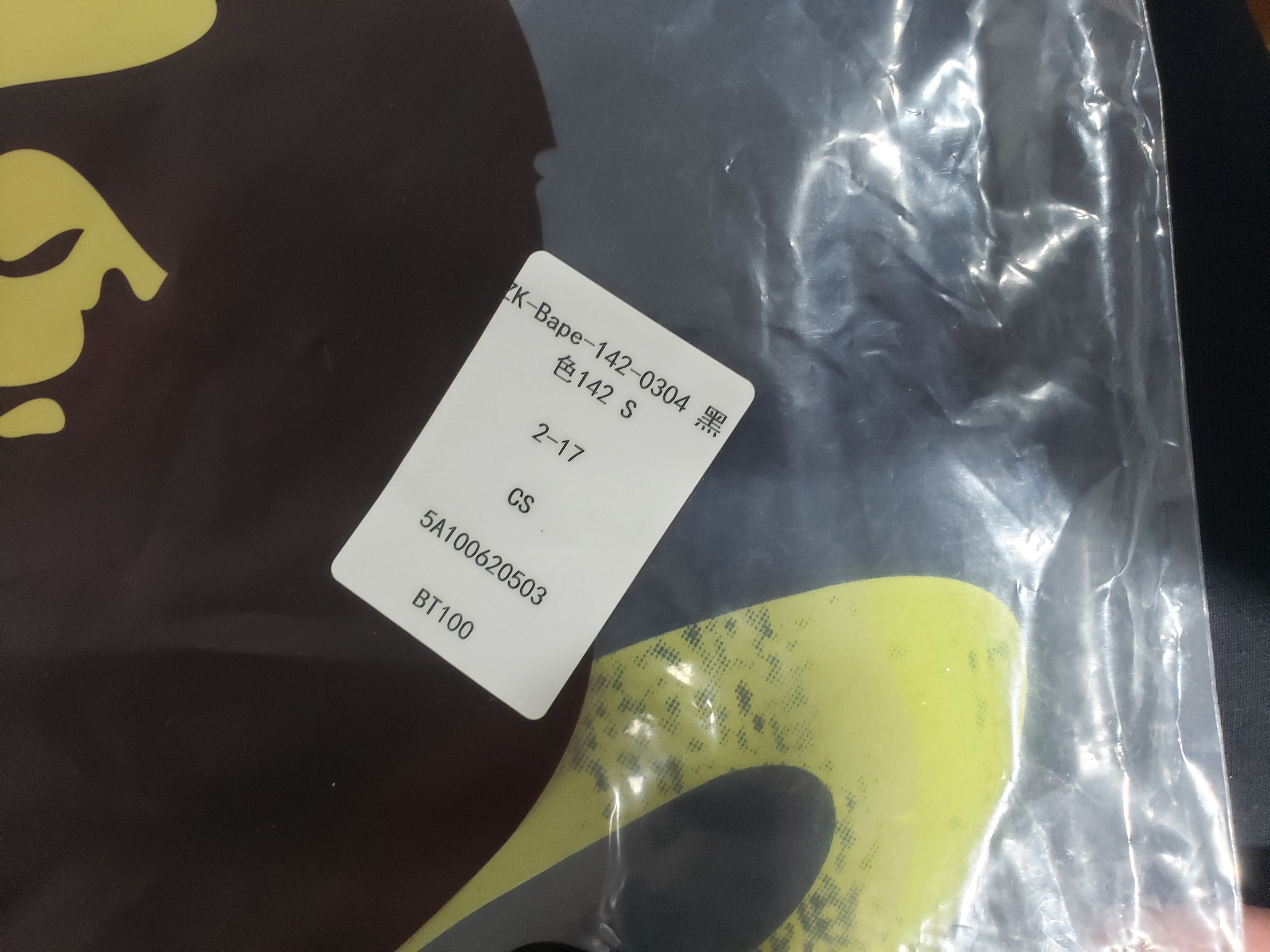 Bape T-Shirt 142