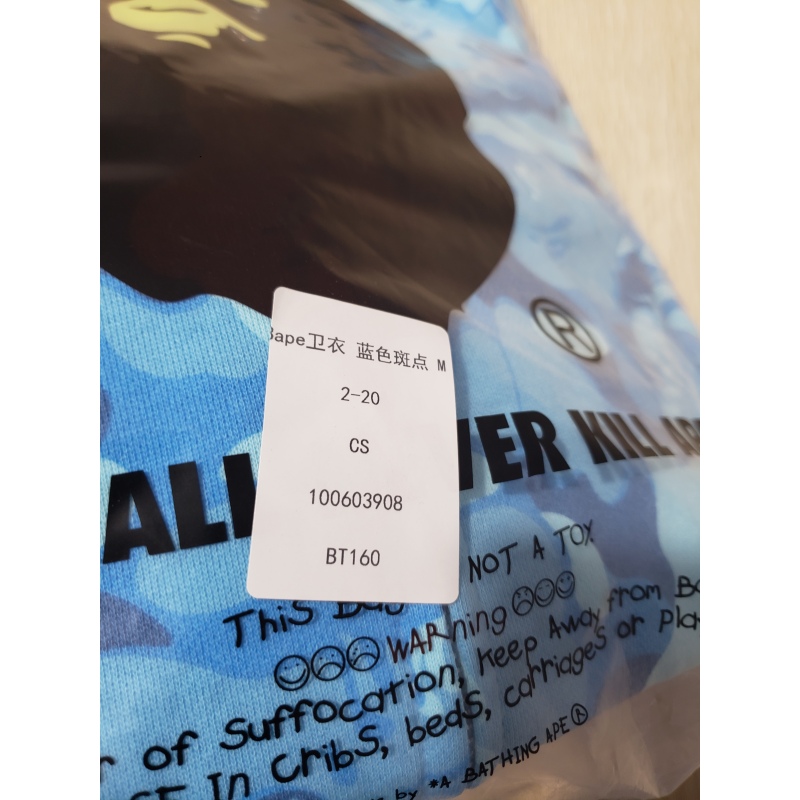 BAPE Hoodie 6317