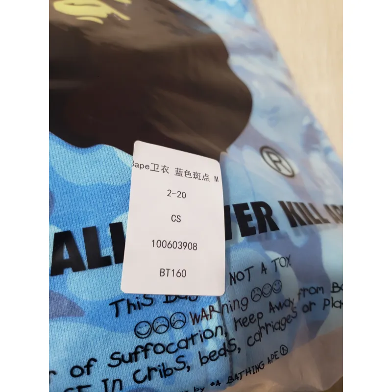 BAPE Hoodie 6317