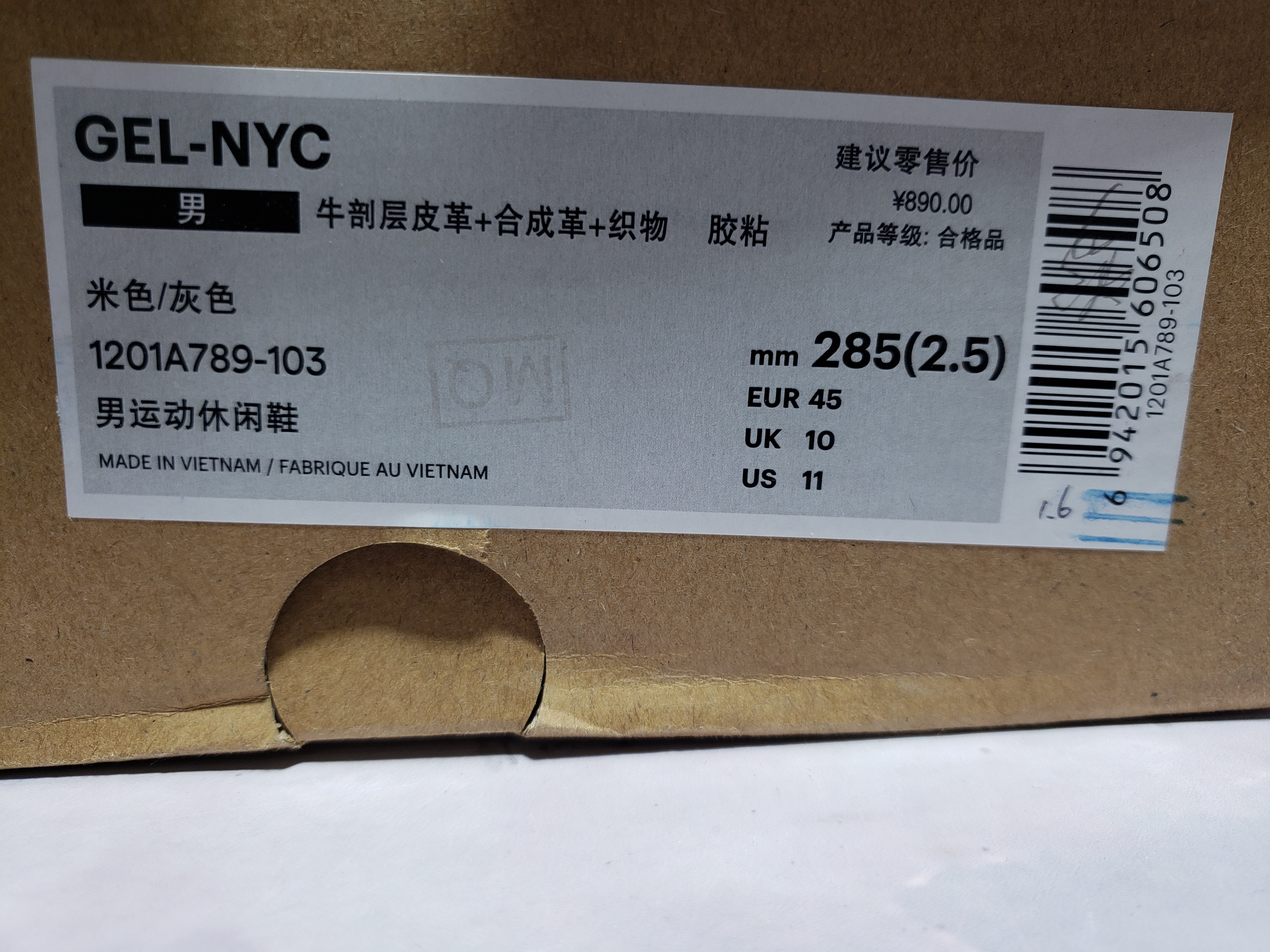 OG Asics GEL-NYC Rice White Gray 1201A789 