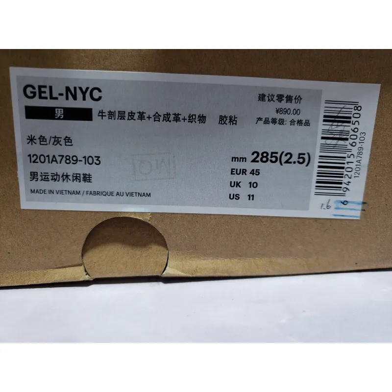 OG Asics GEL-NYC Rice White Gray 1201A789 
