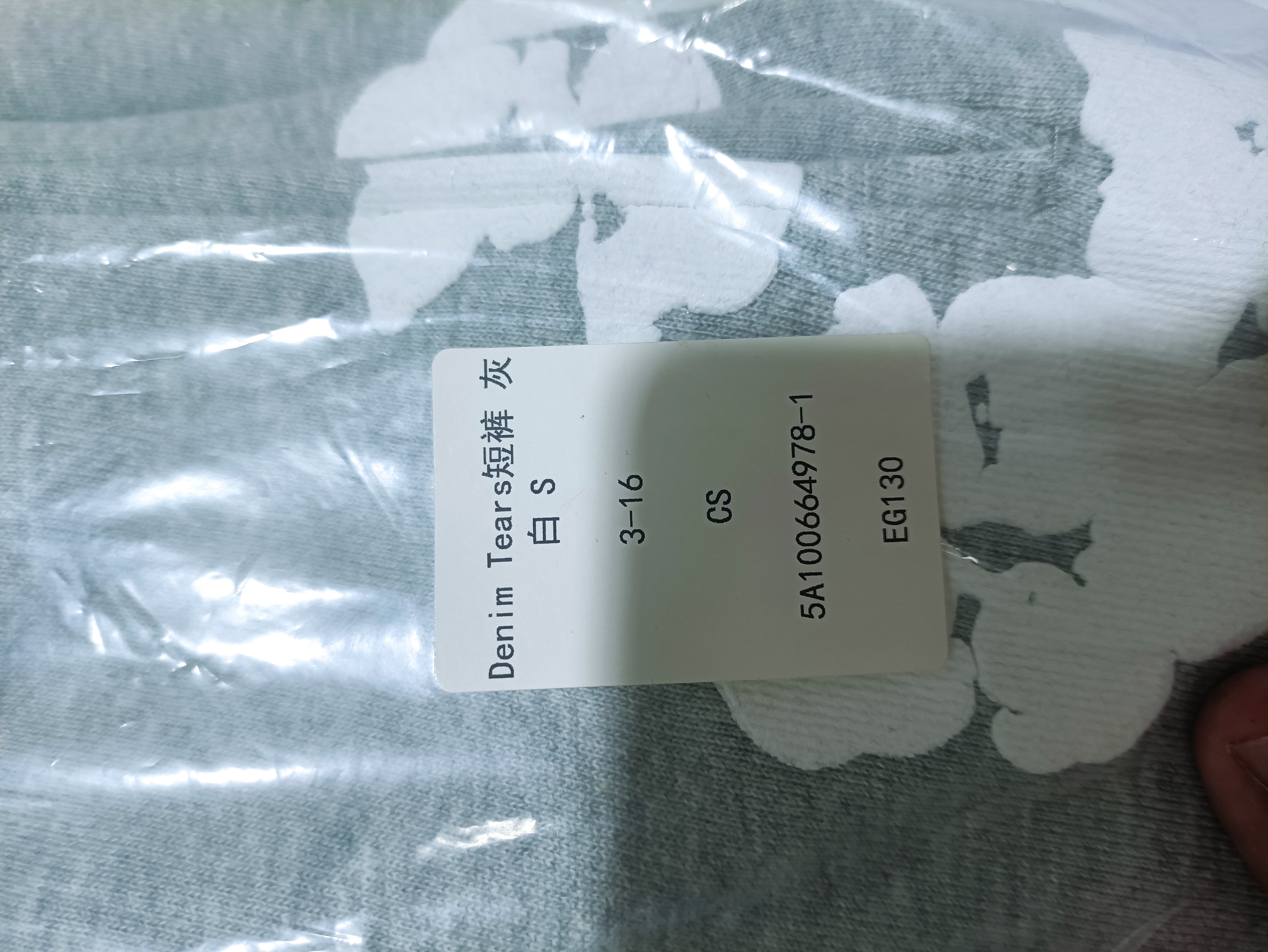 Denim Tears pants Grey White