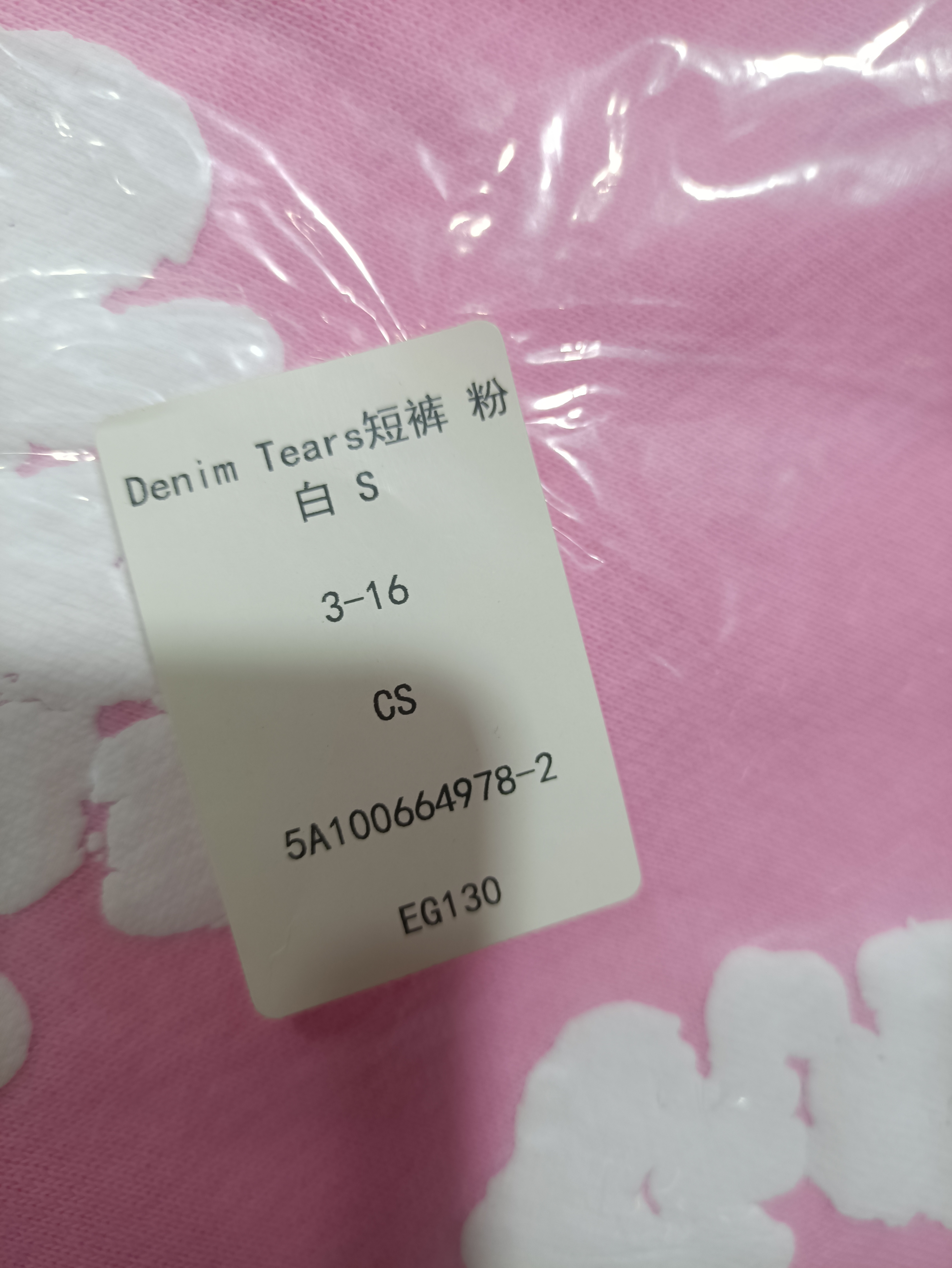 Denim Tears pants Pink