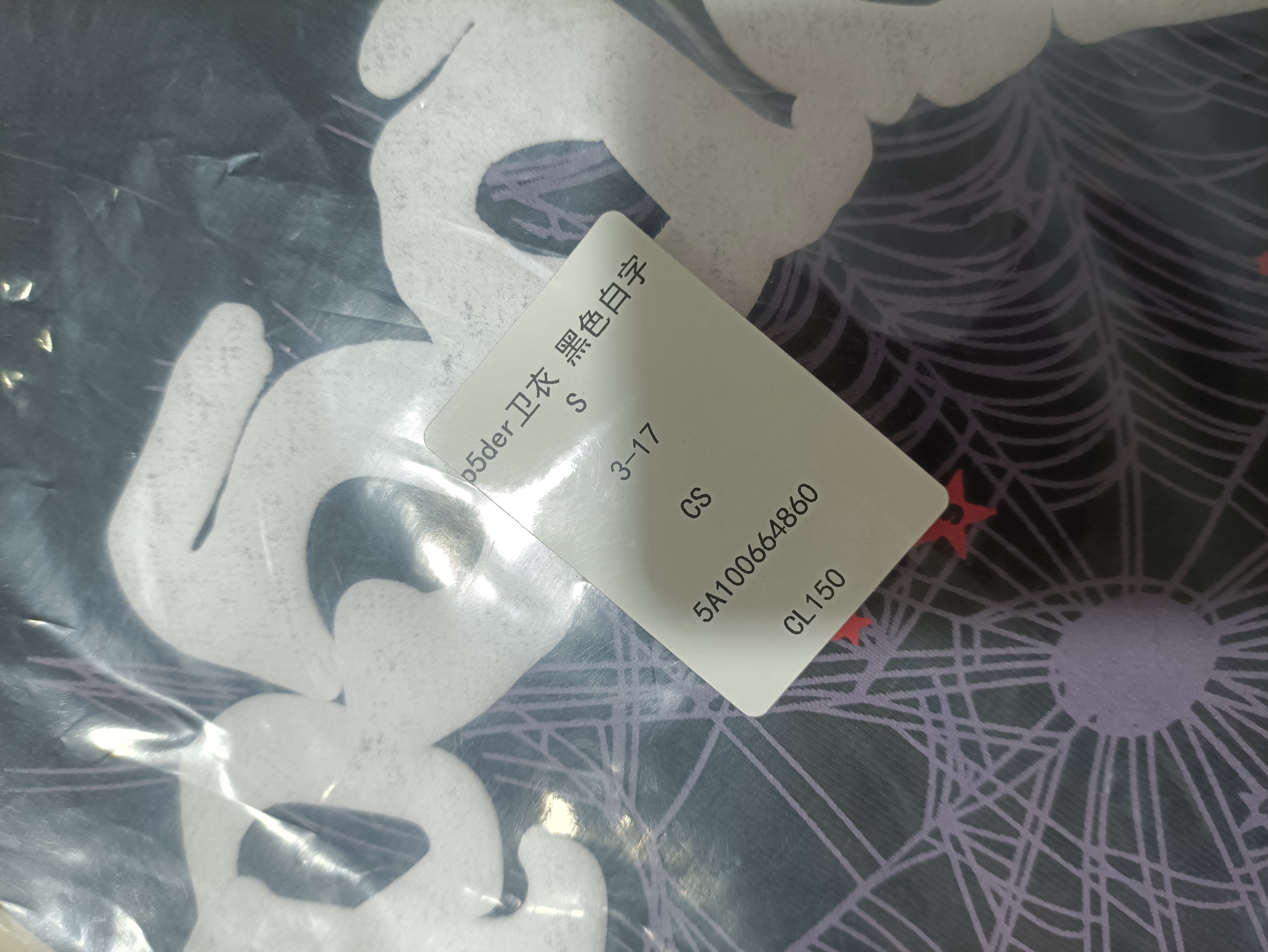 PKGoden Sp5der Black Worldwide Hoodie