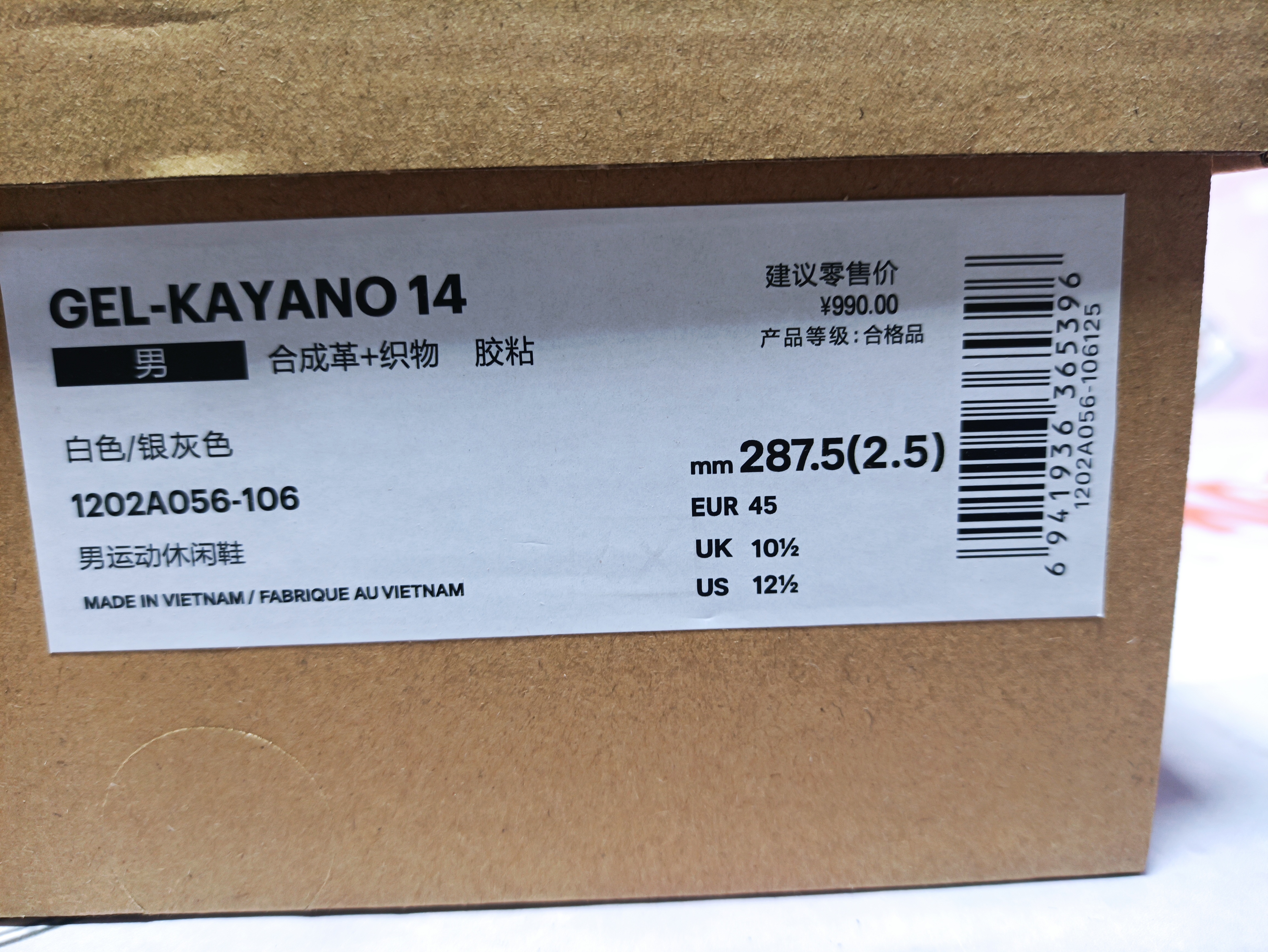 Special Sale Asics Gel Kayano 14 White Moonrock 1202A056-106