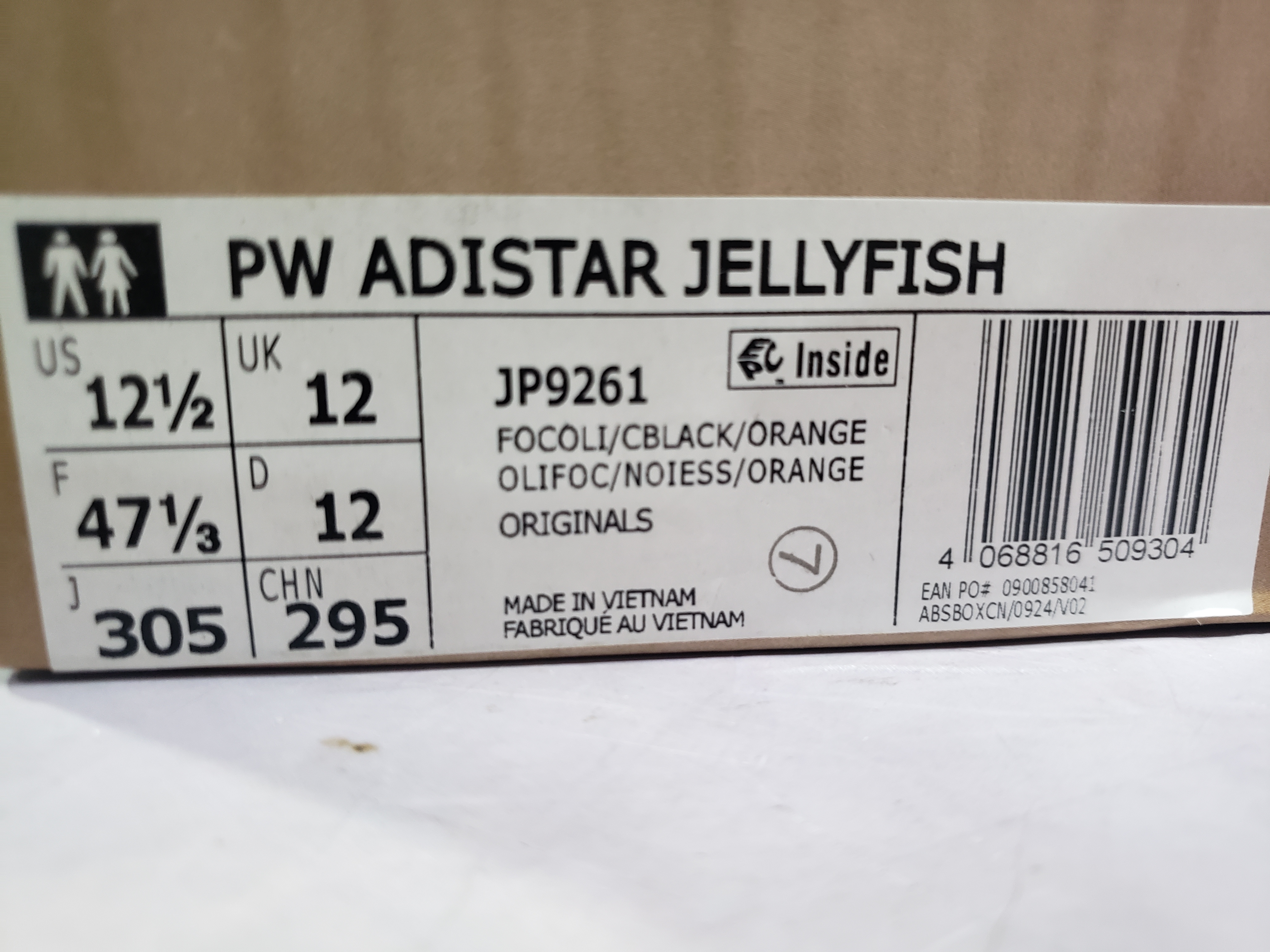 LJR Adistar Jellyfish Pharrell Williams Focus Olive Orange JP9261