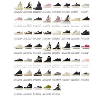 Link for RO shoes 01