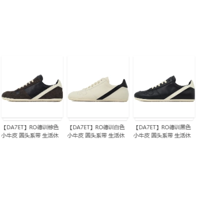 Link for RO shoes 02