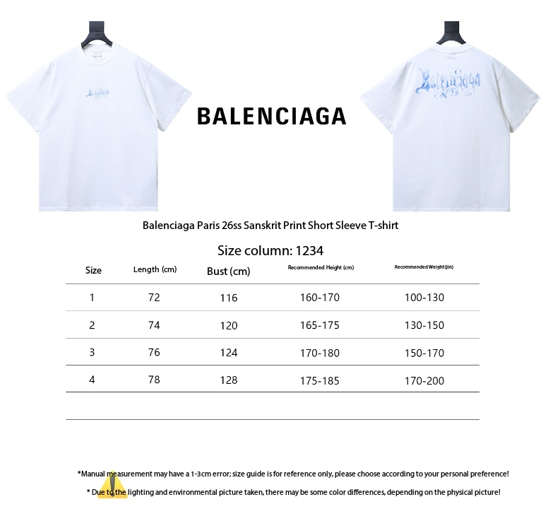 Balenciaga 26SS Sanskrit Print Short-Sleeve T-Shirt