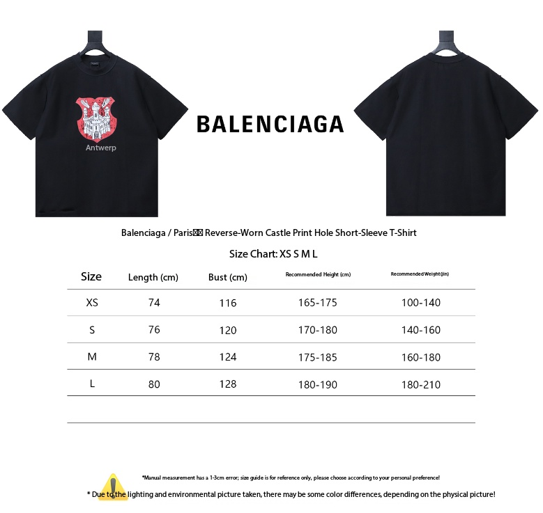 Balenciaga Backward-wearing castle print distressed short-sleeve T-shirt