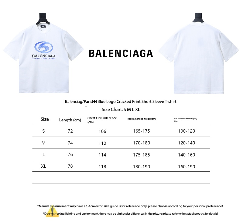 Balenciaga Blue Logo Cracked Print Short-Sleeve T-Shirt